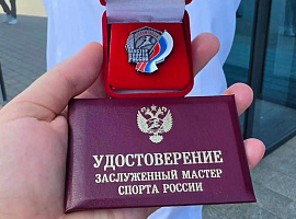 Владислав Абрамов - Заслуженный мастер спорта России