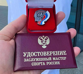Владислав Абрамов - Заслуженный мастер спорта России